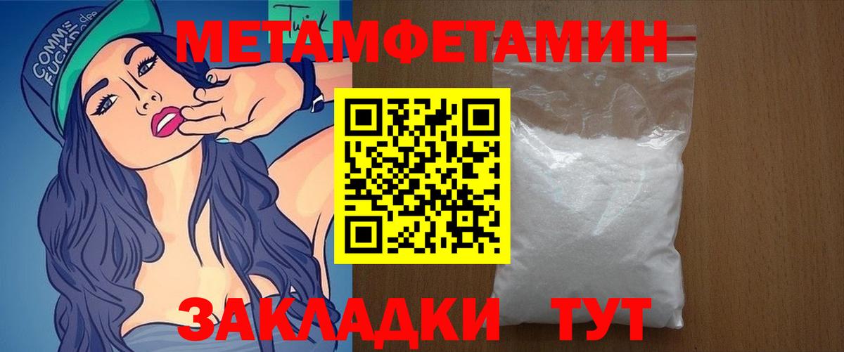 Amphetamine Premium  Вход с VPN  Люберцы 