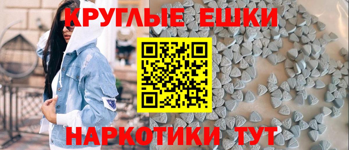 кракен ONION  Ecstasy Cube  Люберцы  Вход с VPN  Ecstasy Дубай 
