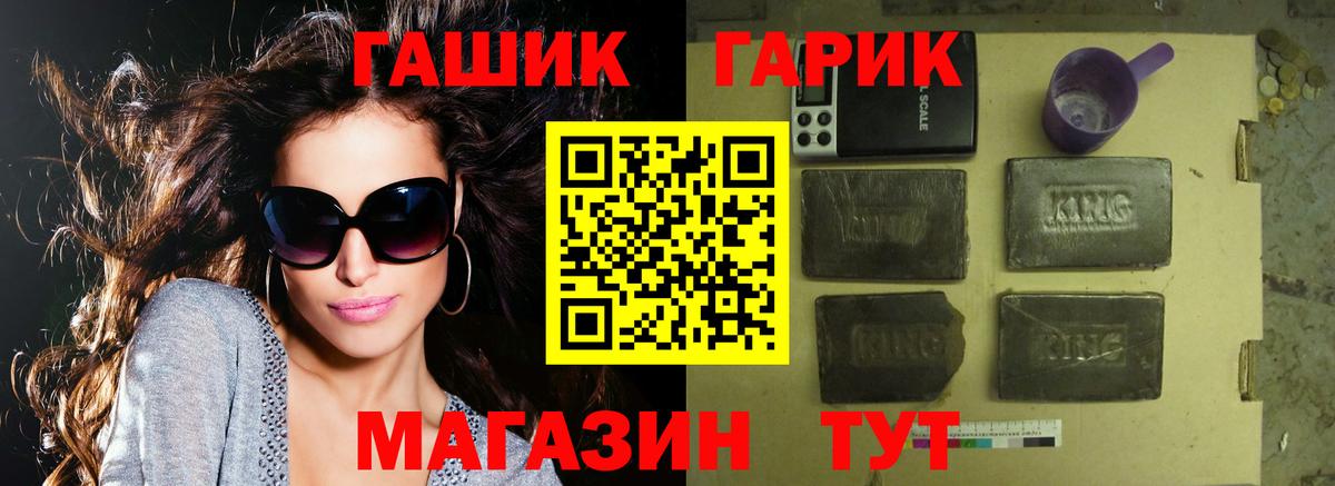 Гашиш Cannabis  ГАШИШ  Вход с VPN  Люберцы  ГАШ 40% ТГК 