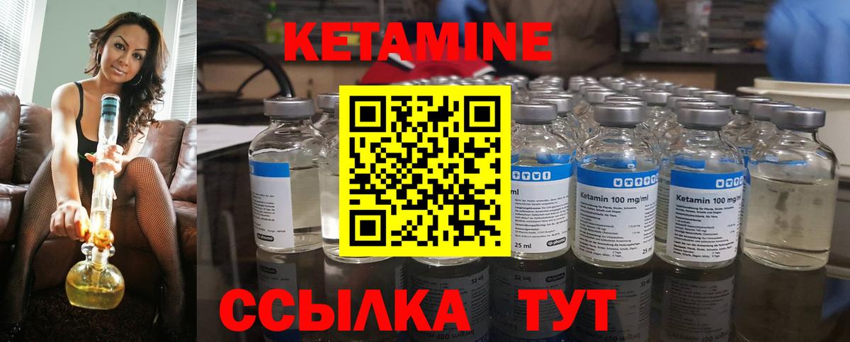 Люберцы  КЕТАМИН VHQ  сайты даркнета состав  Вход с VPN 