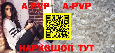 меф VHQ Жуковский