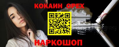 тгк Заводоуковск