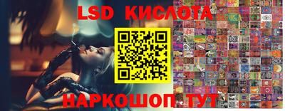 тгк Заводоуковск