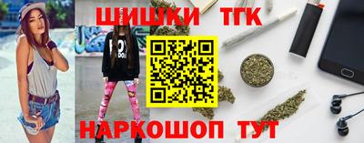 тгк Заводоуковск