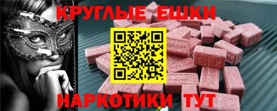 меф VHQ Жуковский