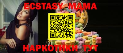 тгк Заводоуковск