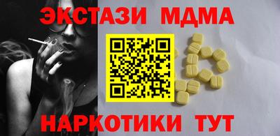 меф VHQ Жуковский