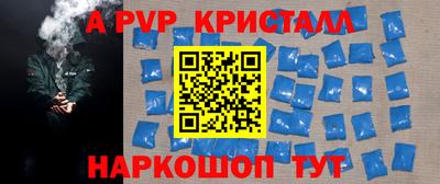 меф VHQ Жуковский