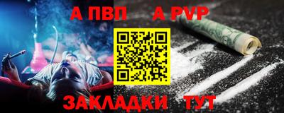 сатива Заволжье