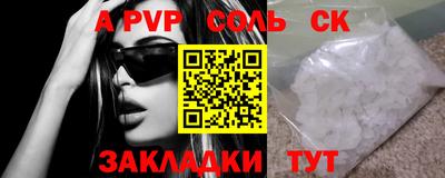 тгк Заводоуковск