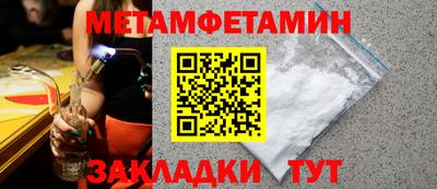 сатива Заволжье