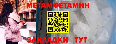 тгк Заводоуковск