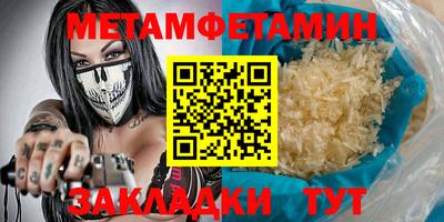 сатива Заволжье