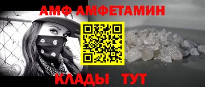 меф VHQ Жуковский