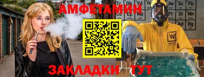 тгк Заводоуковск
