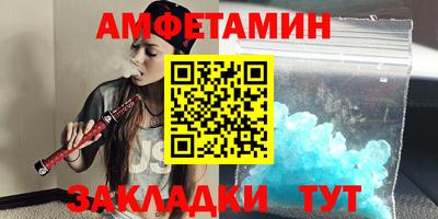 меф VHQ Жуковский