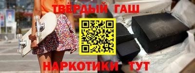 тгк Заводоуковск
