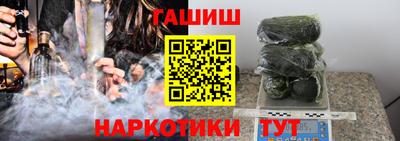 меф VHQ Жуковский