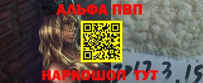 меф VHQ Жуковский