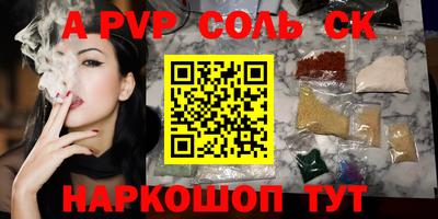 меф VHQ Жуковский