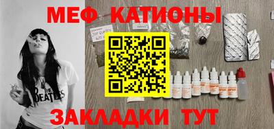 меф VHQ Жуковский