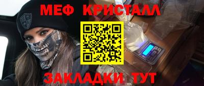 тгк Заводоуковск