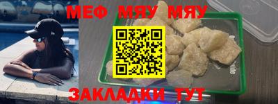 тгк Заводоуковск
