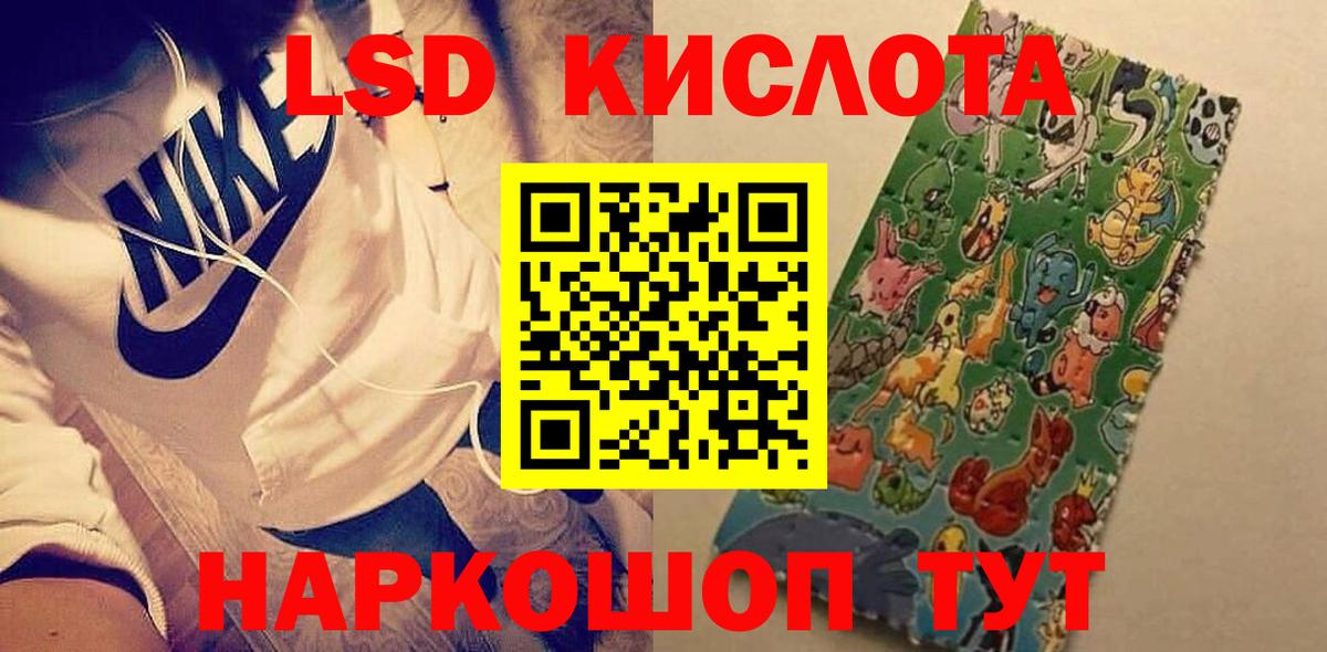 ЛСД экстази ecstasy  Лсд 25 экстази кислота  Люберцы  Вход с VPN 