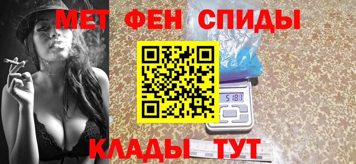 Первитин Декстрометамфетамин 99.9% Люберцы
