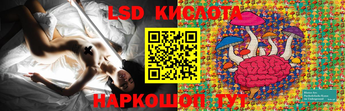 Марки 25I-NBOMe 1,5мг Люберцы