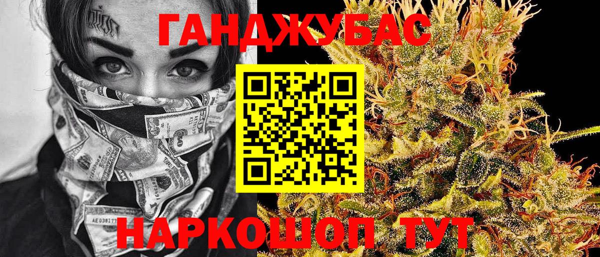 Шишки марихуана MAZAR  Каннабис VHQ  Вход с VPN  Каннабис White Widow  Люберцы 