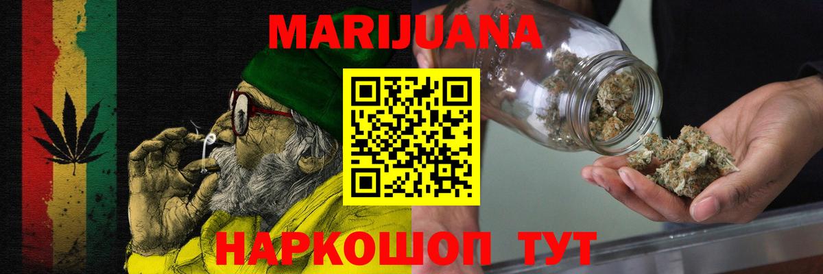 Каннабис сатива Люберцы